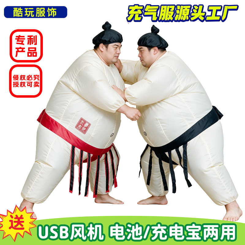 Party Games For Adults And Kids - 할로윈 성인용 어린이용 풍선 스모 의상